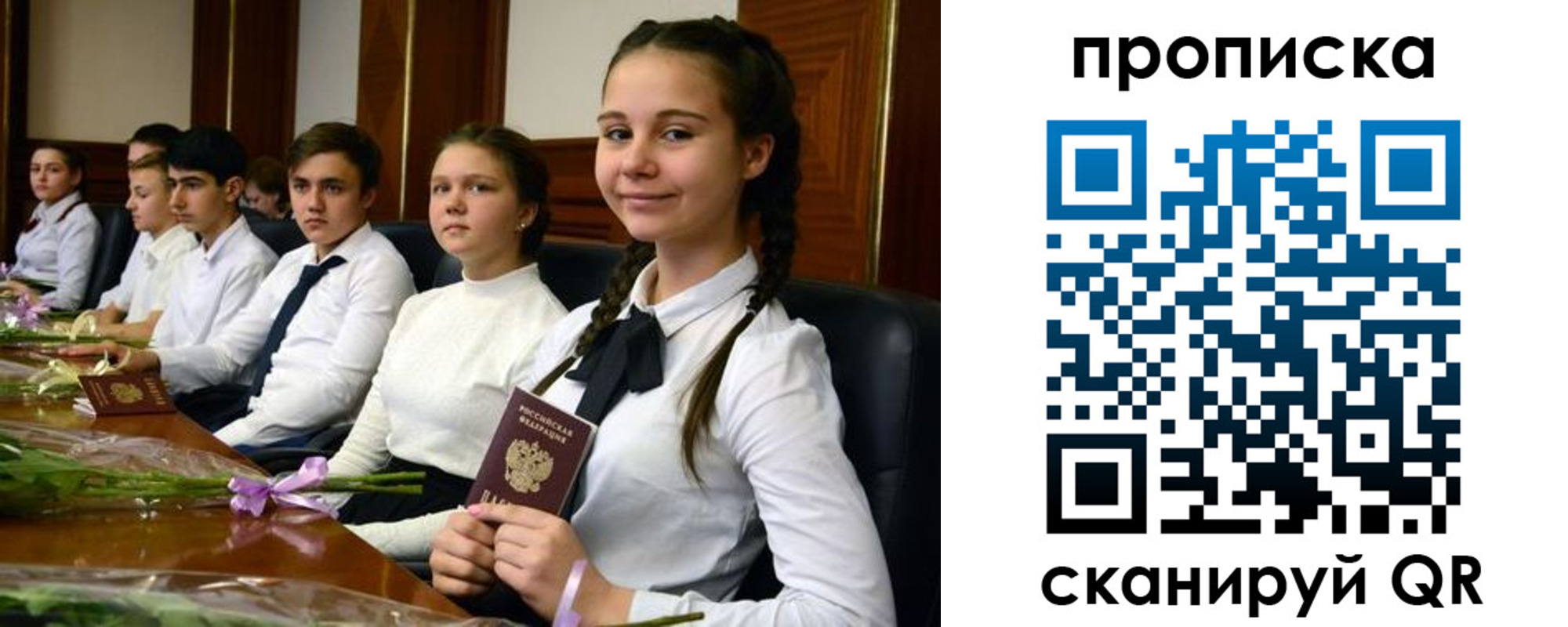 временная регистрация собственник в Камбарке