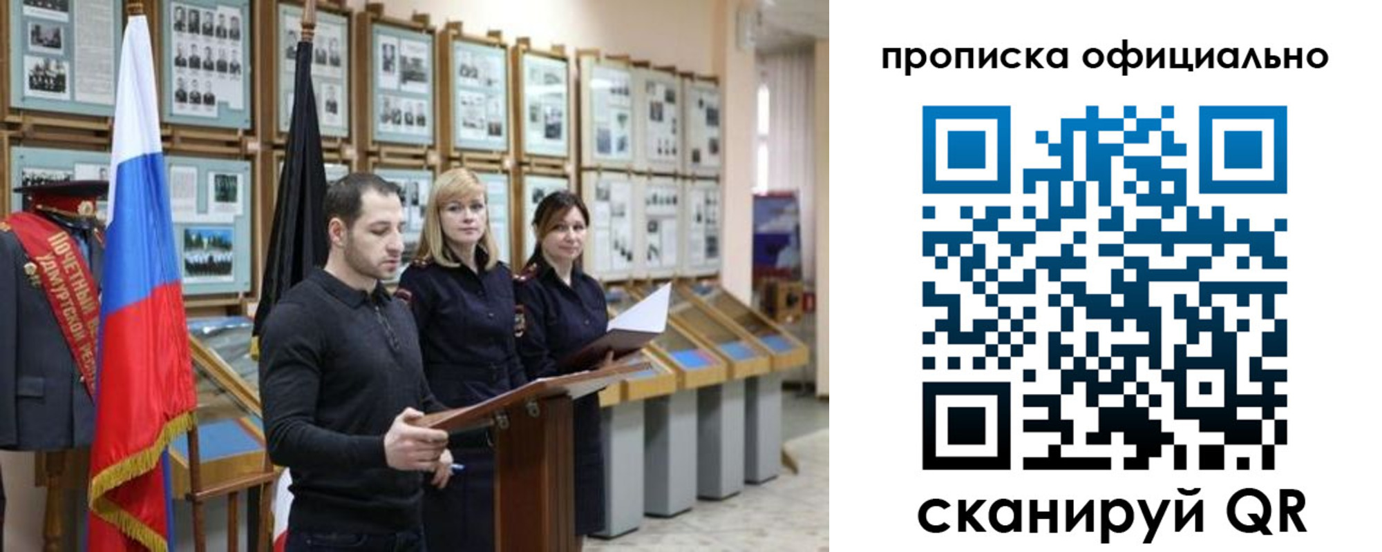 где прописаться в Камбарке