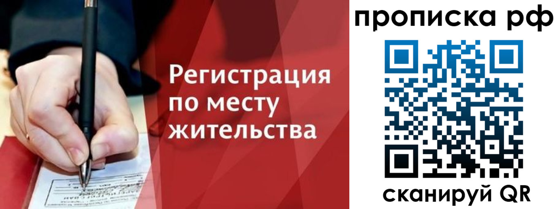 временная регистрация в Камбарке