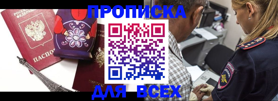 временная регистрация поиск в Камбарке