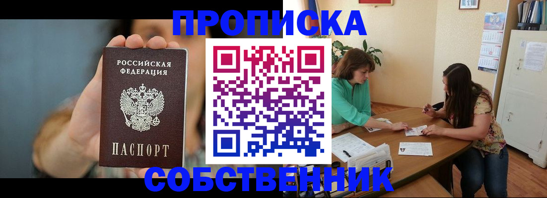 регистрация для школы в Камбарке