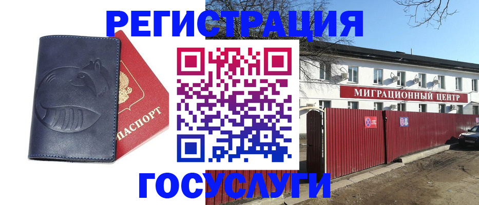 временная регистрация адрес в Камбарке