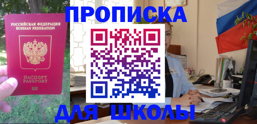 прописка паспорт в Камбарке